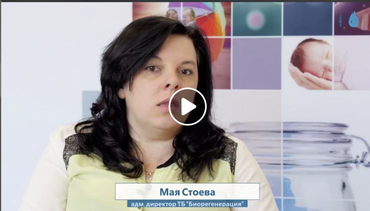 Митове за стволовите клетки.png